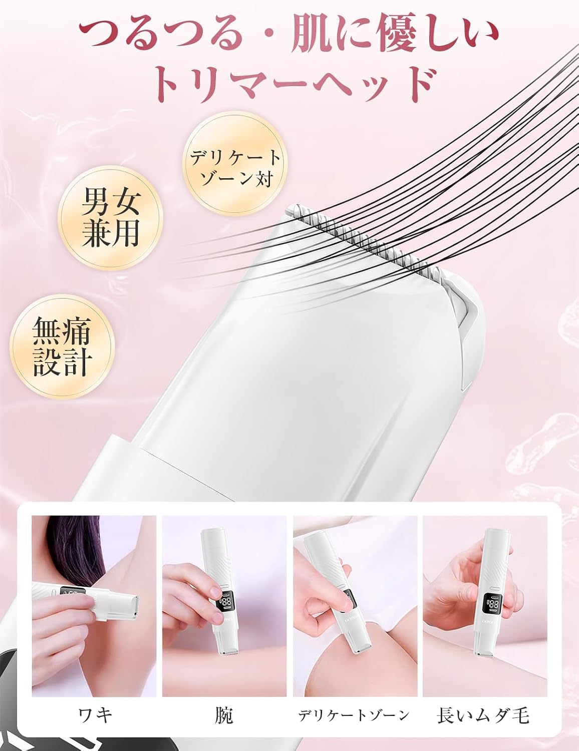 Amazon | ダブルシェーバー 脱毛器 旅行・スポーツ用 軽量静音 GMDzz